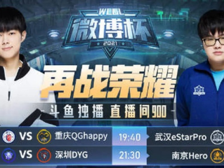 非凡游戏电竞娱乐✅-✅非凡竞技有哪些主播