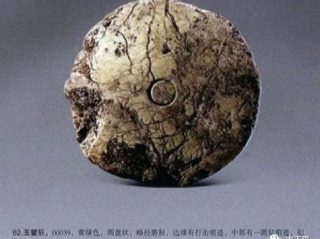 探秘三星堆，11件红玉髓珠的考古发现揭秘