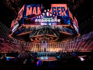 满冠电竞娱乐㊙️：✍️冠军电竞经理全明星香锅