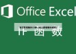 浙江新增确诊13例（浙江新增确诊病历）