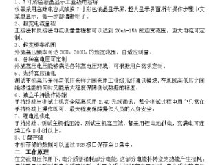 8455线路检测中心｜首页✅_🈷️金沙检测线路js69