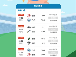 猫先生体育㊙：✅正版APP下载地址、APP安装