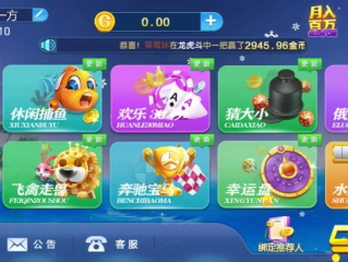 77966摇钱树苹果版下载㊙：✅正版下载地址、APP安装