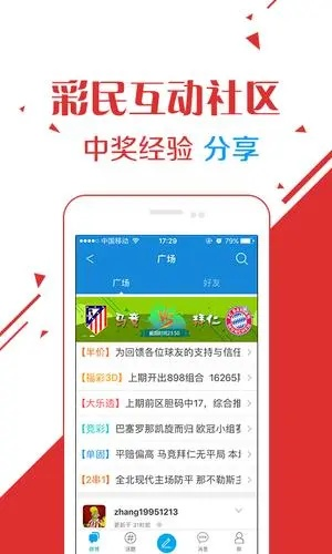 泛亚电竞真人✅｜🈷️下载泛亚电竞app