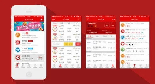 众发彩票app㊙️：✅彩票平台下载免费版