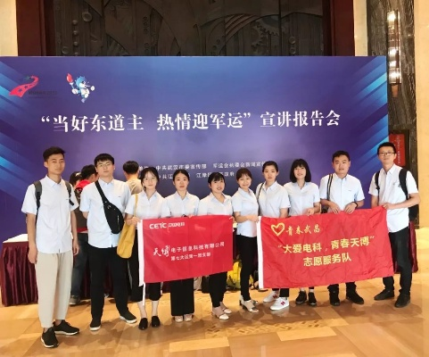 天博电竞娱乐✅：㊙️天博游戏