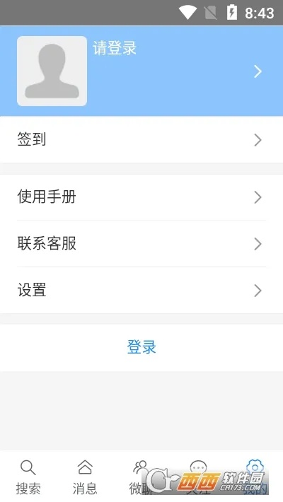手机版伟德BV㊙️-✅伟德app德官方版