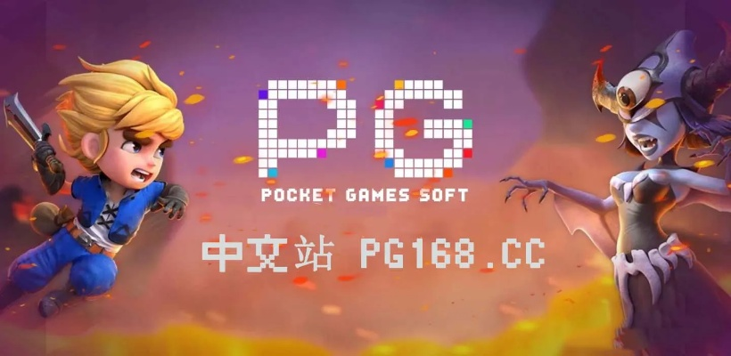 ｐｐ电子游戏５金狮✅-pp电子游戏官网入口