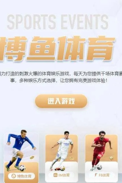 博鱼电竞app✅｜🈷️酷玩街区app