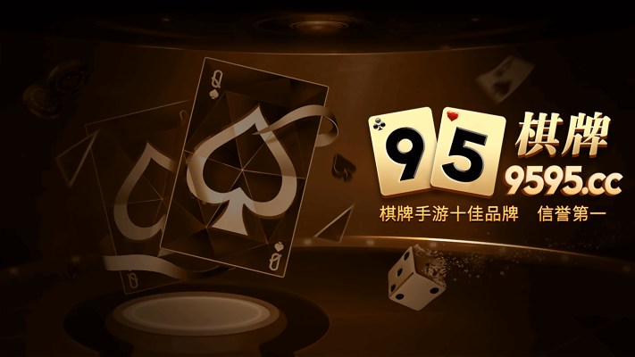 008棋牌www官方网址㊙️：✅棋牌8018平台