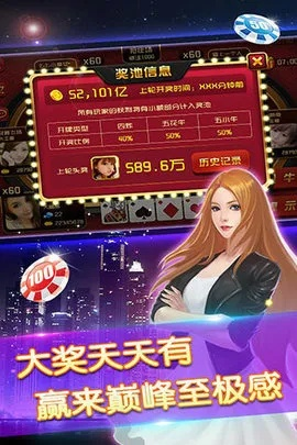 通宝电子游戏平台㊙️-🈷️通宝客户端下载