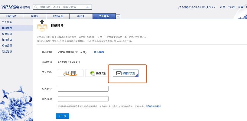 快盈Vip账号登录入口㊙️-✅快盈vip账号登录入口下载
