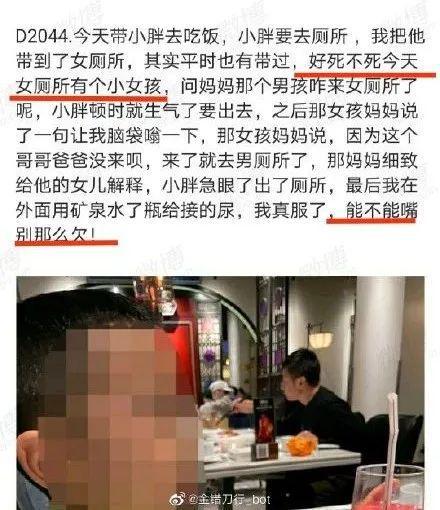 成都警方严惩女厕偷拍行为，警钟长鸣维护公共安全与个人隐私