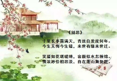 青丝变白发，大国担当永续，中国在时代变迁中的责任与使命