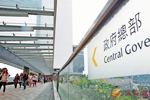 香港特区政府全体公务员加薪2%，实现民生福祉与公共服务双赢