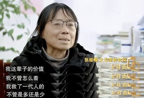 作废的誓言，张桂梅与华坪女子高中的坚韧与希望