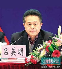 警钟长鸣，严守纪律红线——山西省应急管理厅副厅长张和平接受审查调查